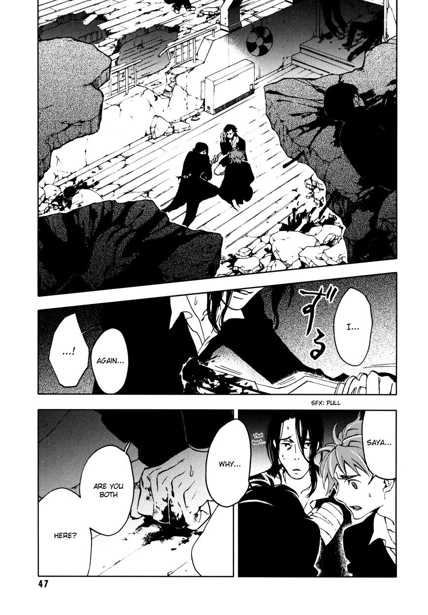 Blood+ Chapter 4 #48