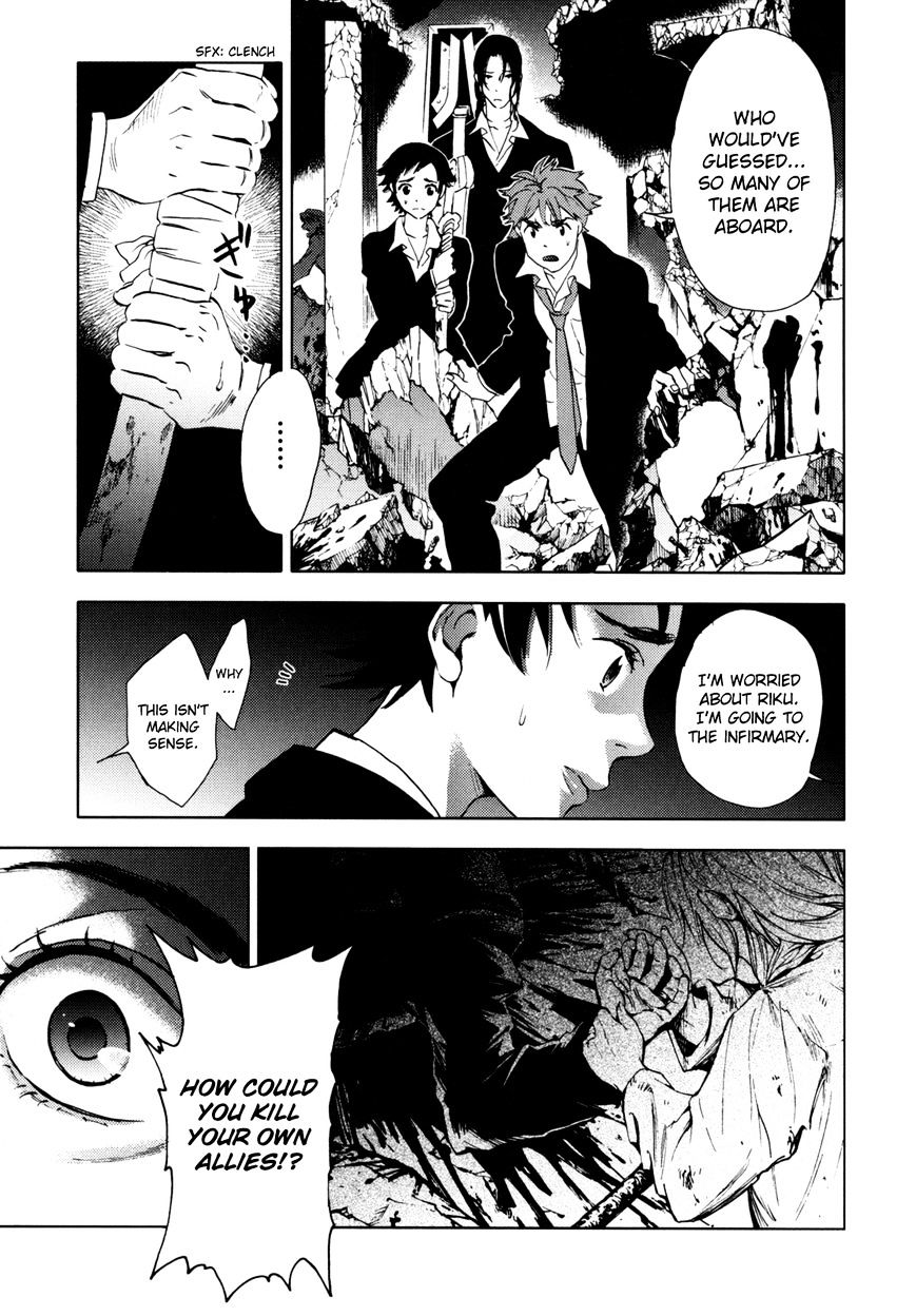 Blood+ Chapter 4 #60