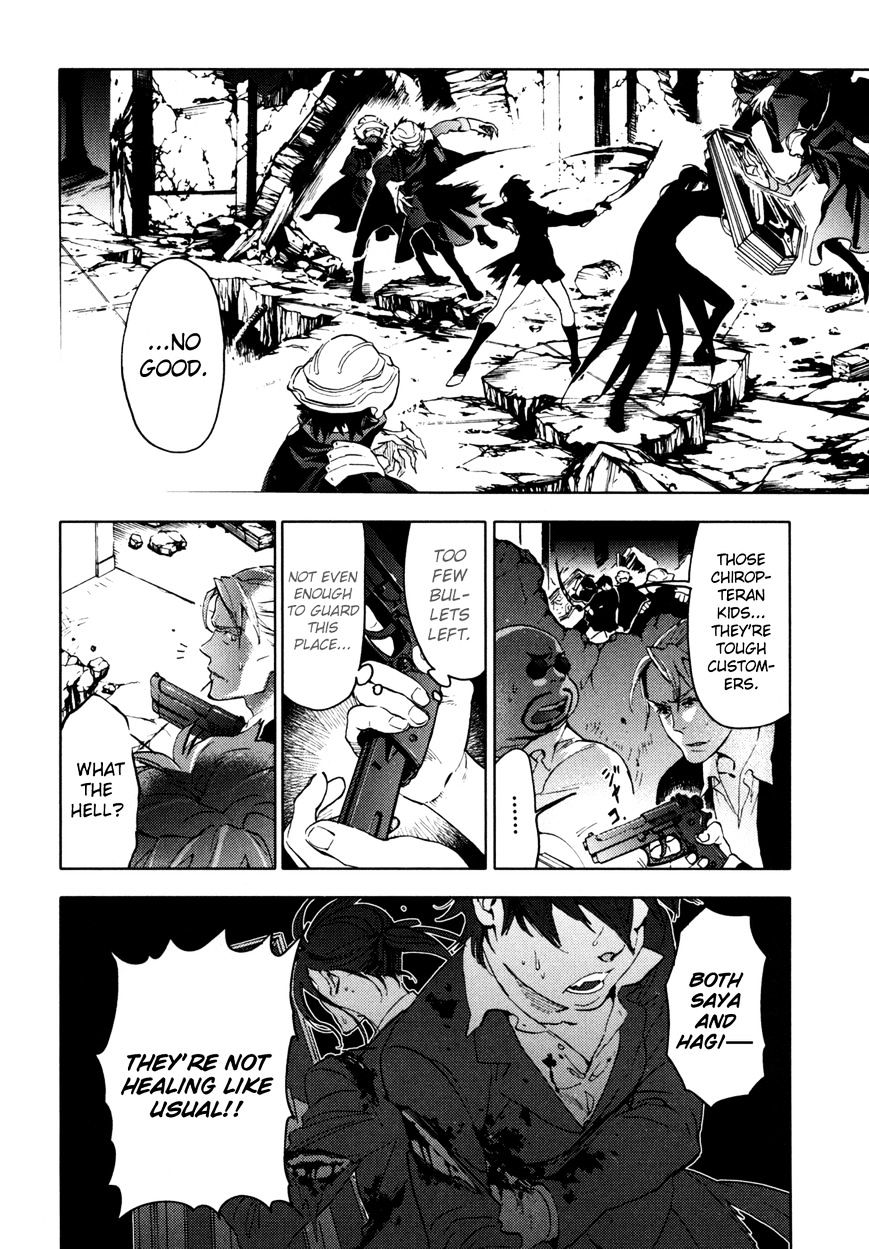 Blood+ Chapter 4 #73