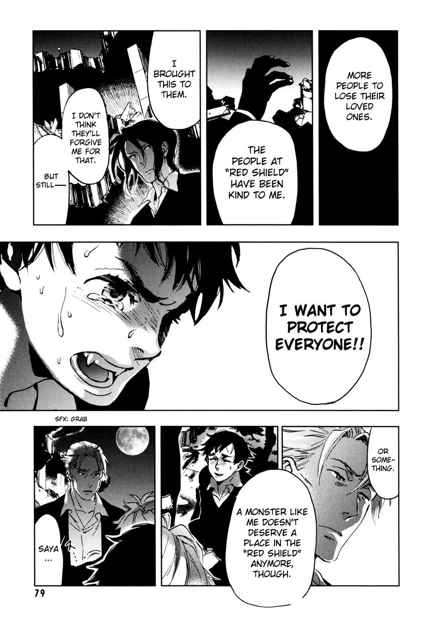 Blood+ Chapter 4 #80