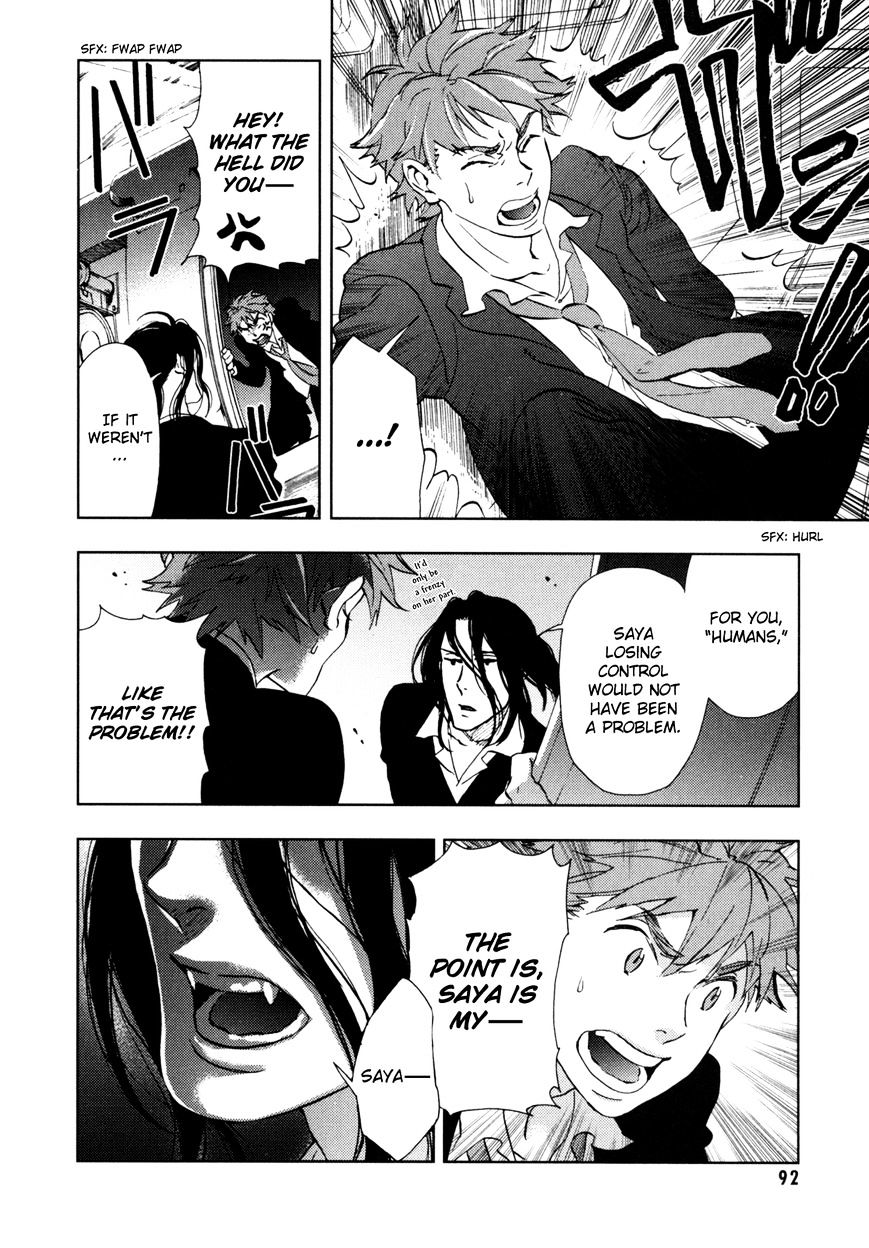 Blood+ Chapter 4 #93