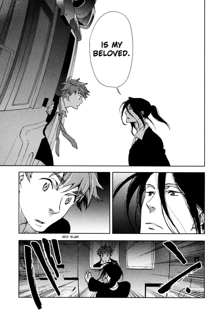 Blood+ Chapter 4 #94
