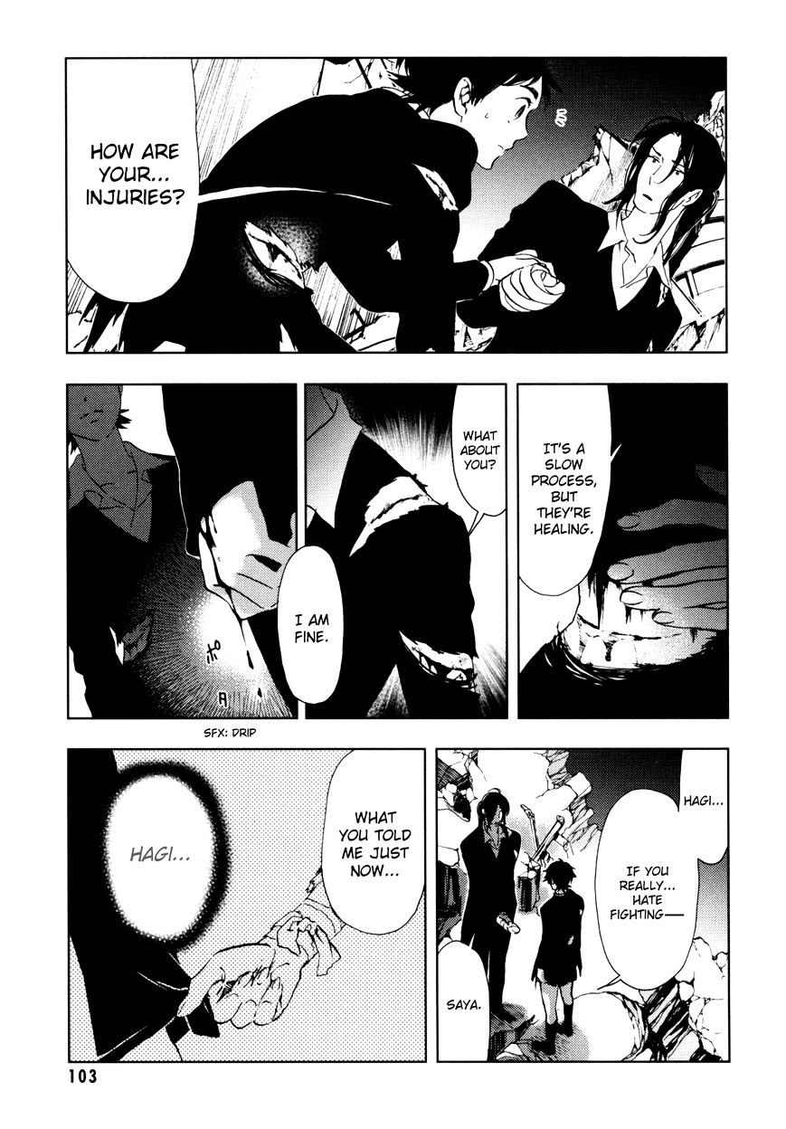Blood+ Chapter 4 #104