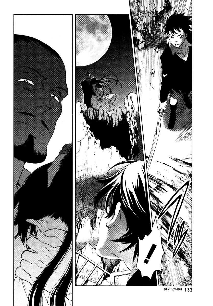 Blood+ Chapter 4 #132