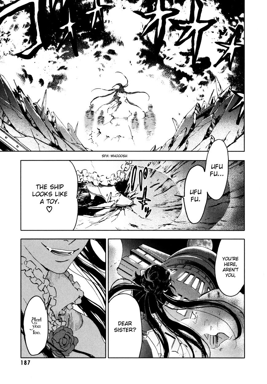 Blood+ Chapter 3 #182