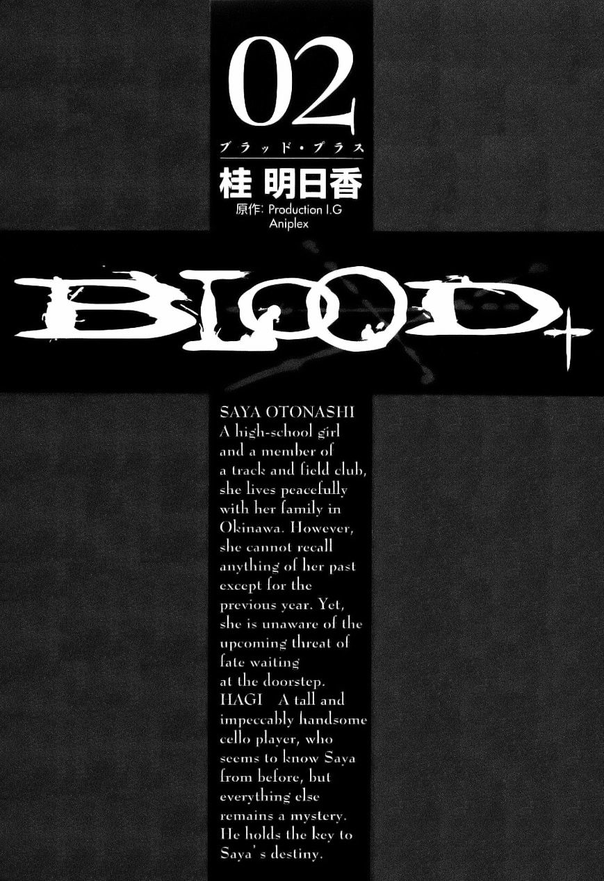 Blood+ Chapter 2 #8