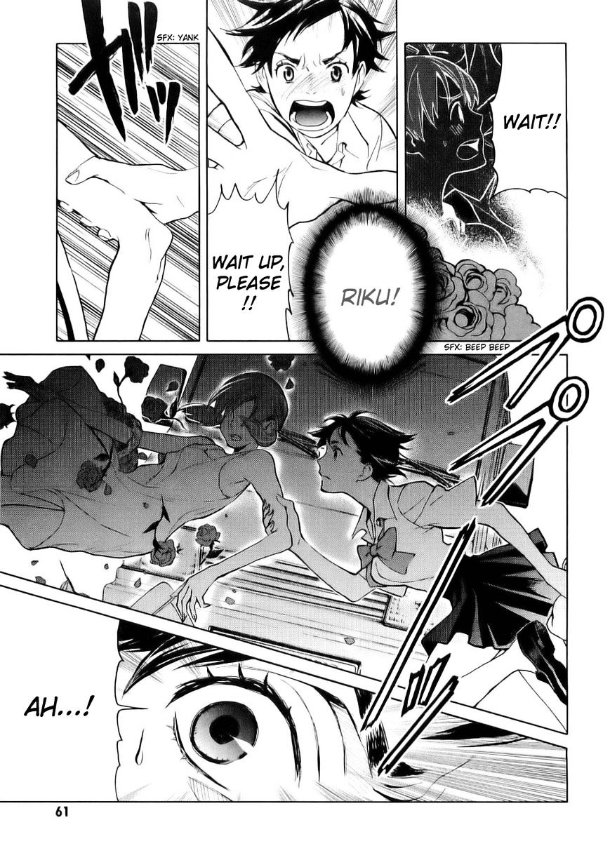 Blood+ Chapter 2 #64