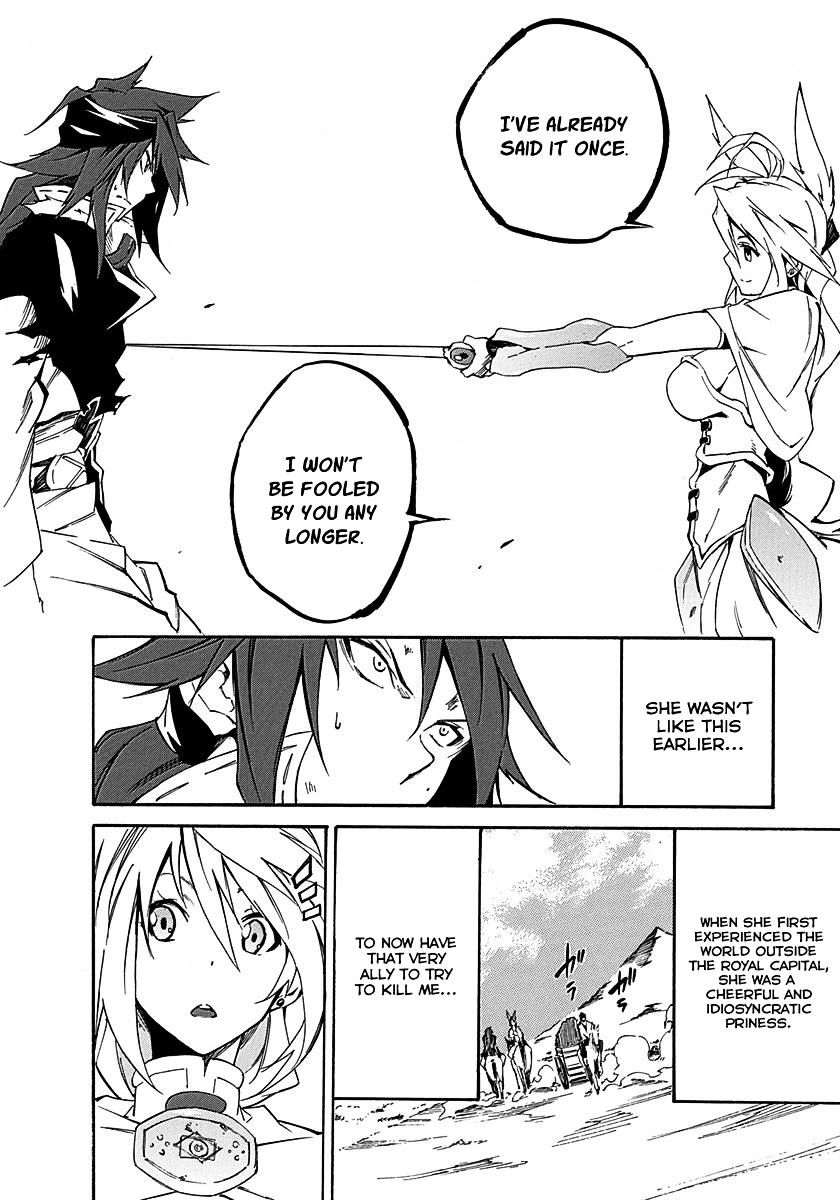 Rokka No Yuusha Chapter 14 #11