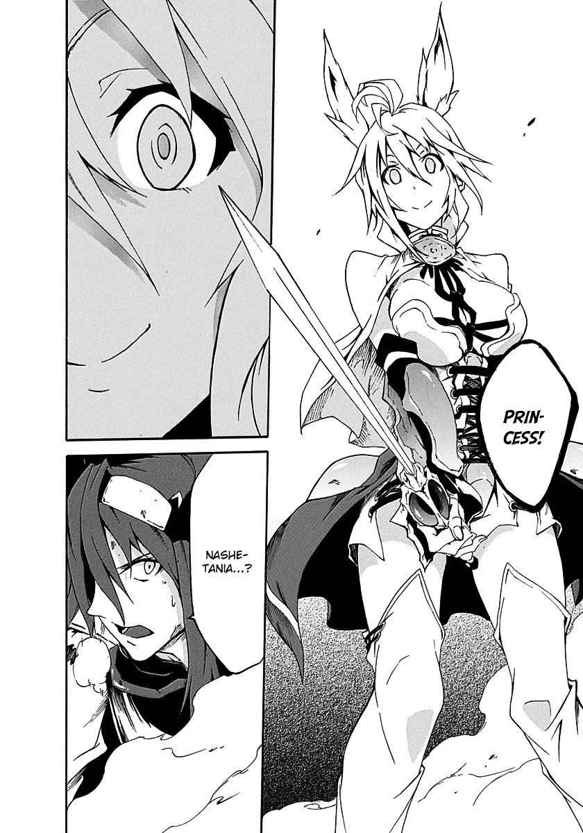 Rokka No Yuusha Chapter 13 #17