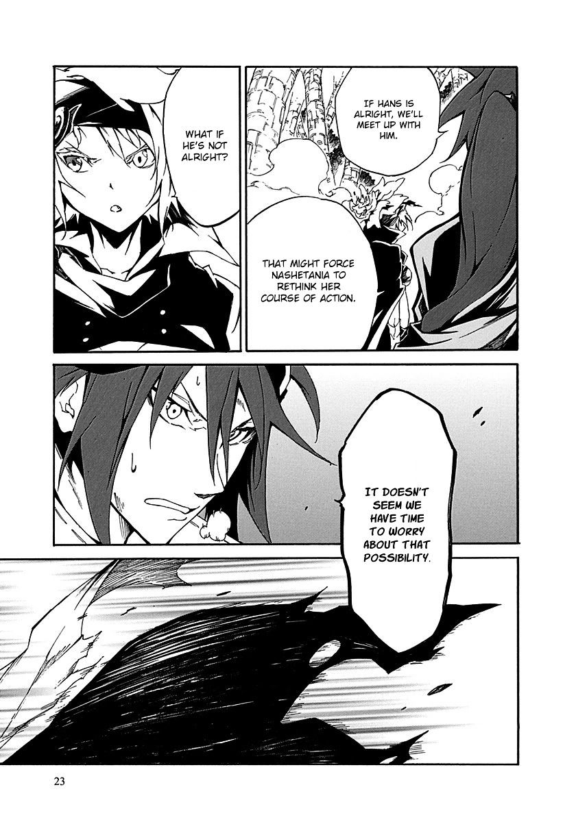 Rokka No Yuusha Chapter 13 #26