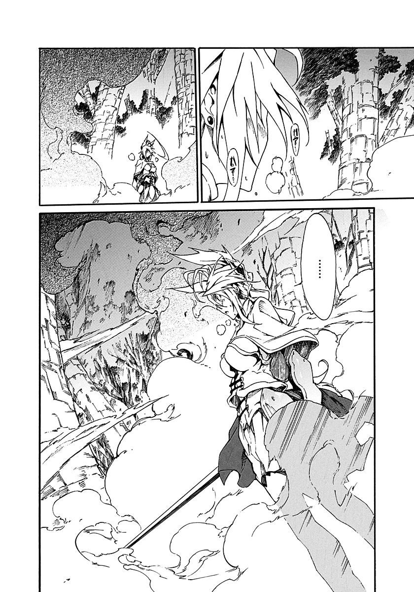 Rokka No Yuusha Chapter 13 #38