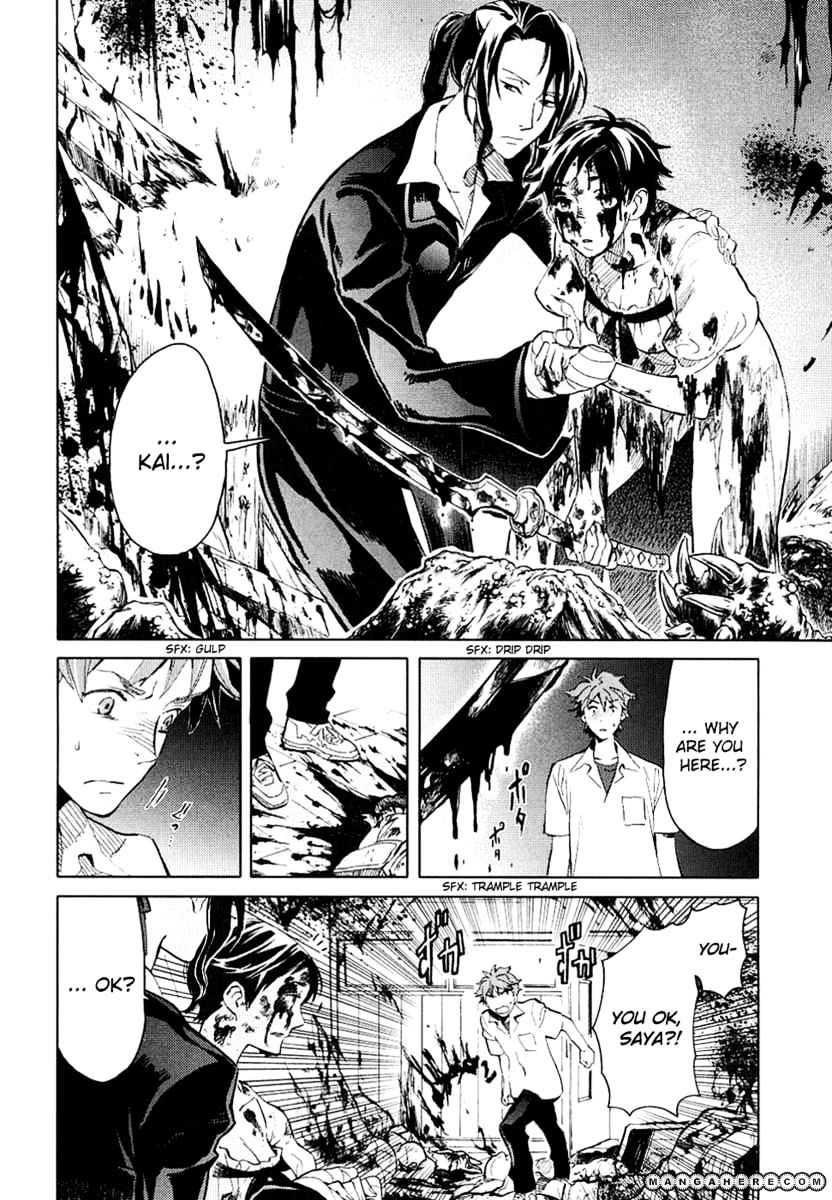 Blood+ Chapter 1 #185