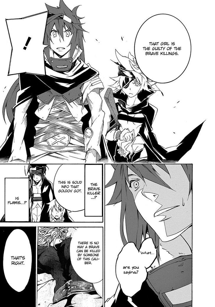 Rokka No Yuusha Chapter 2 #23