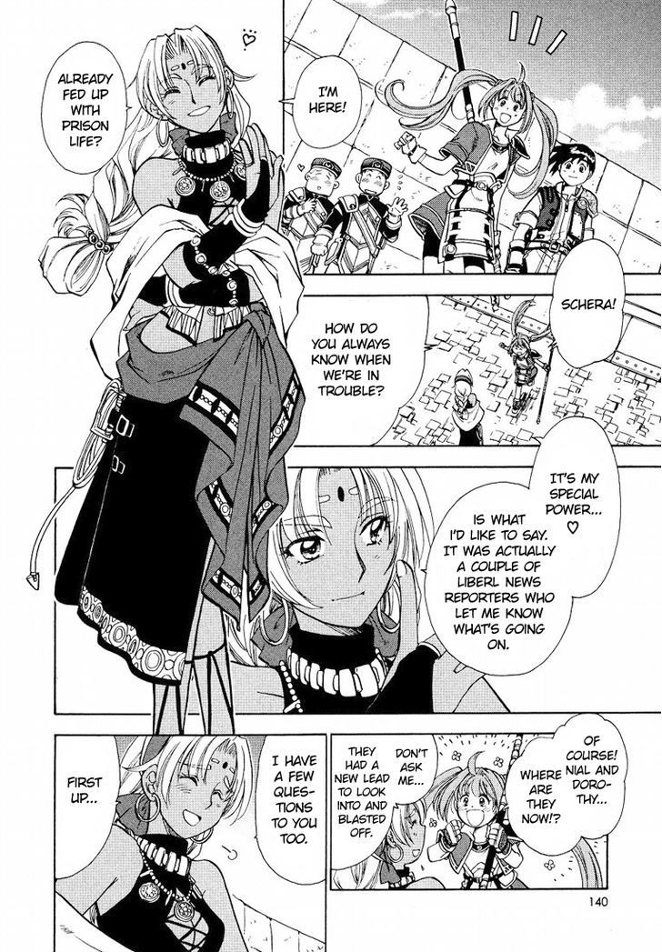 Eiyuudensetsu Sora No Kiseki Chapter 7 #12