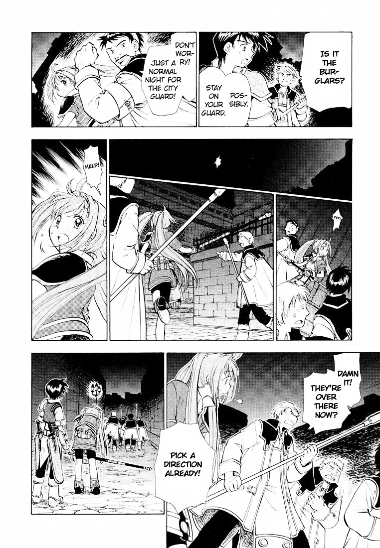 Eiyuudensetsu Sora No Kiseki Chapter 5 #2