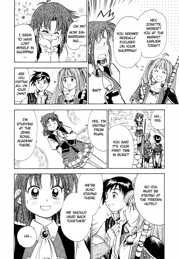 Eiyuudensetsu Sora No Kiseki Chapter 5 #12