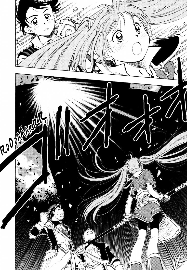 Eiyuudensetsu Sora No Kiseki Chapter 5 #20