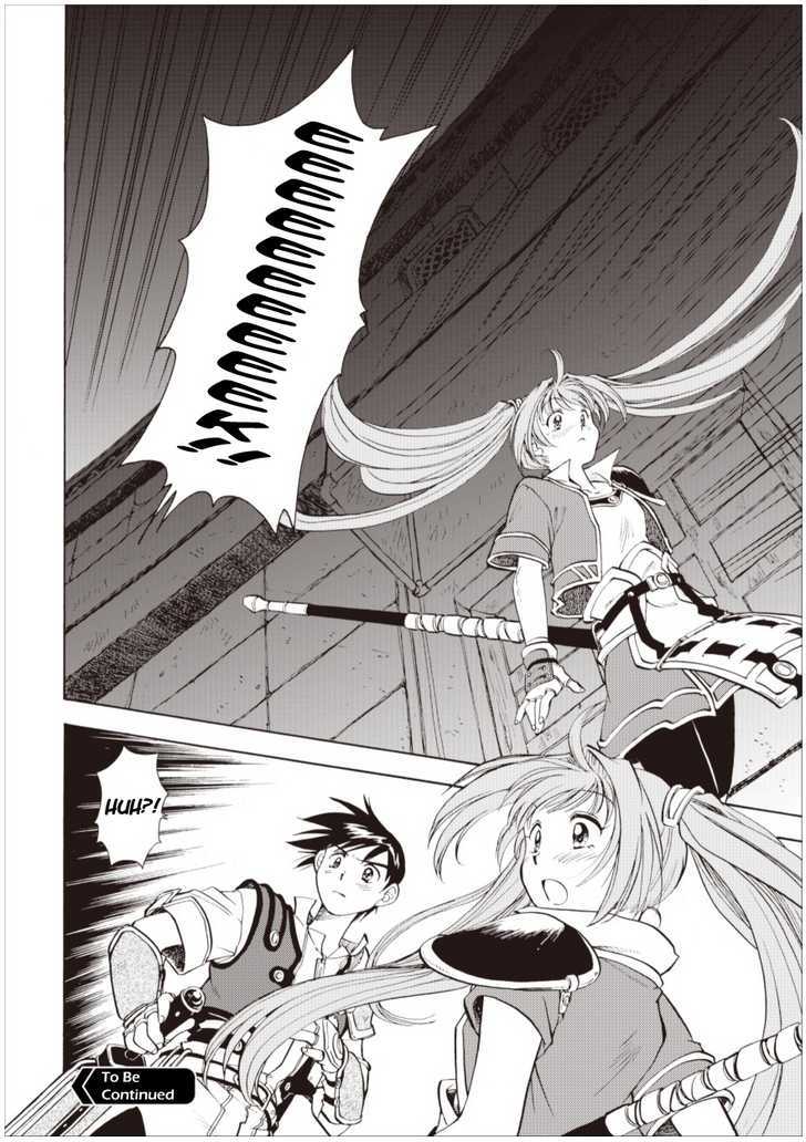 Eiyuudensetsu Sora No Kiseki Chapter 4 #20