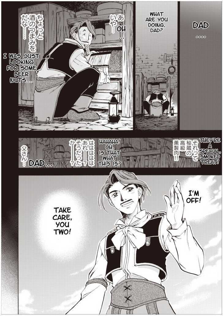 Eiyuudensetsu Sora No Kiseki Chapter 3 #10