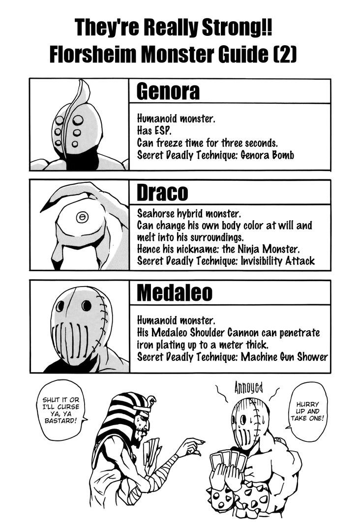 Tentai Senshi Sanred Chapter 7 #5