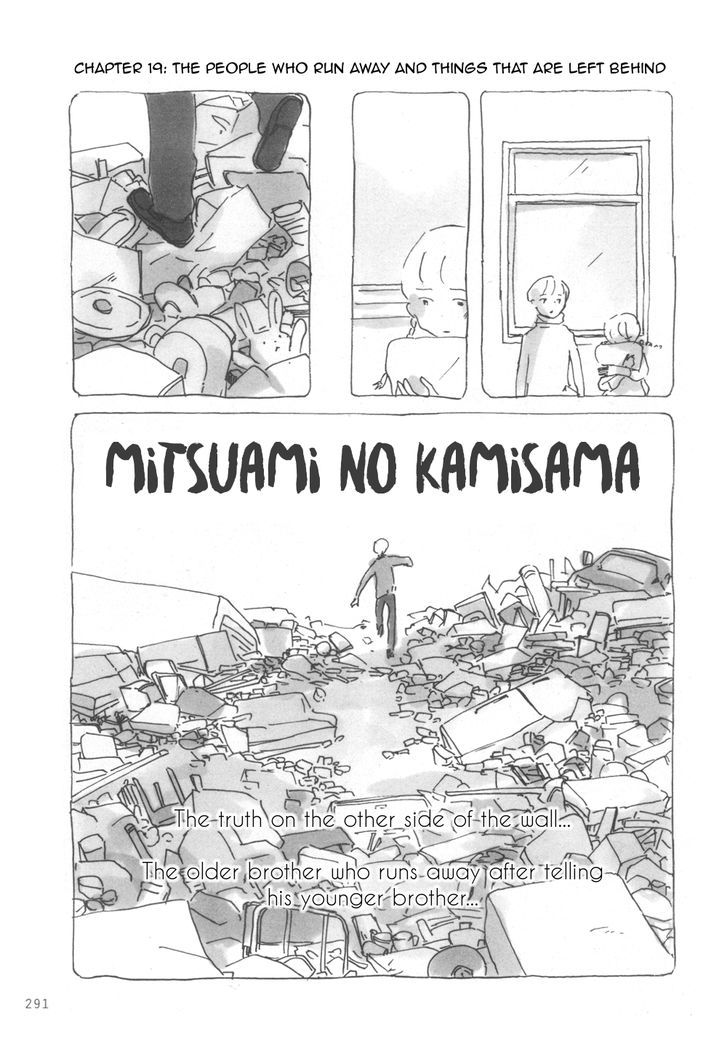 Mitsuami No Kami-Sama Chapter 19 #2