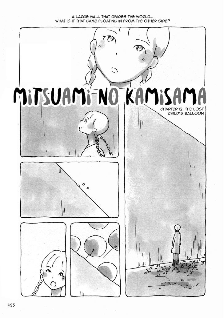 Mitsuami No Kami-Sama Chapter 12 #2