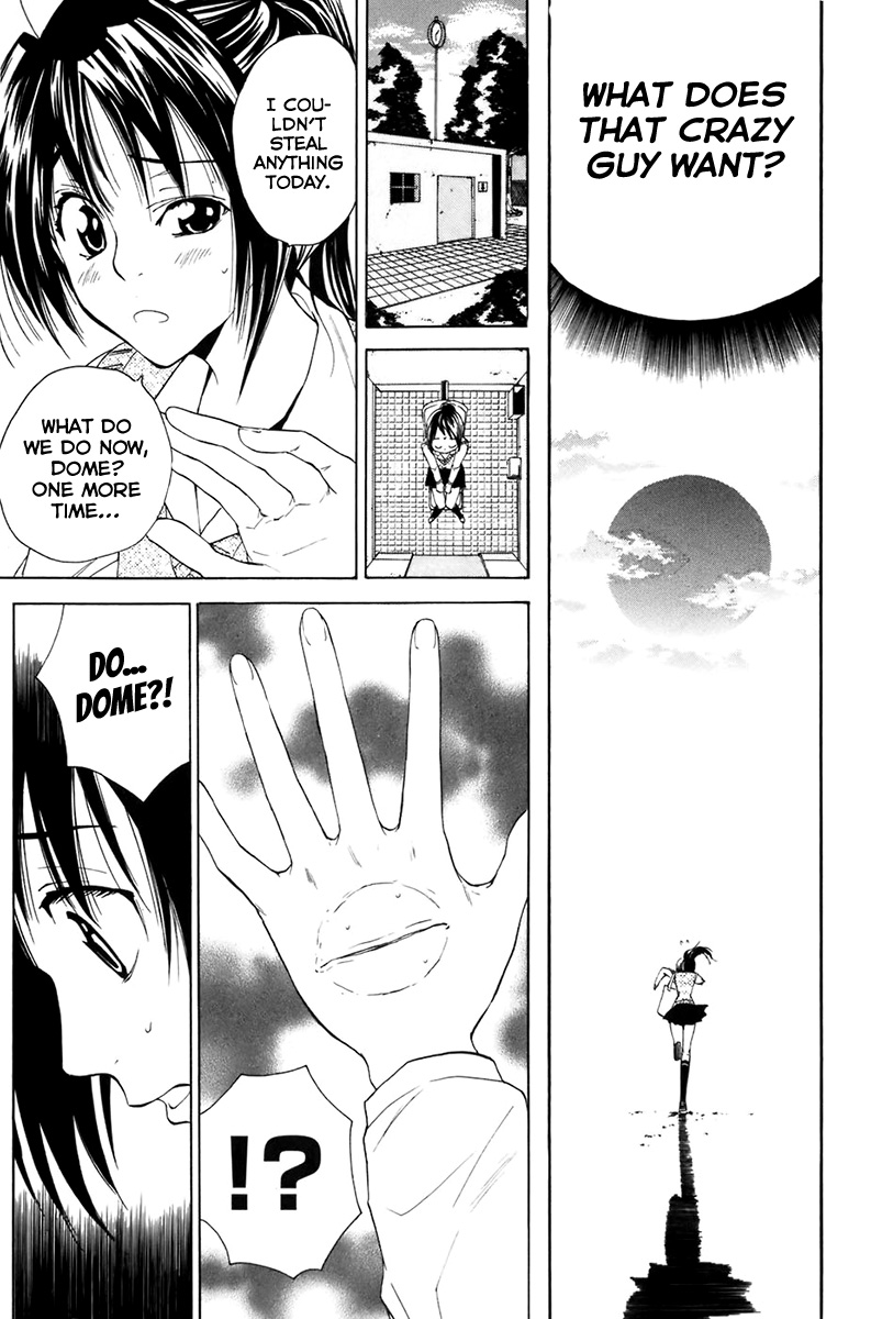 Youkai No Oisha-San Chapter 7 #13