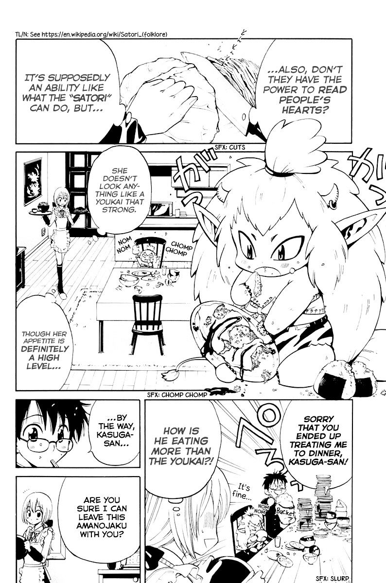 Youkai No Oisha-San Chapter 2 #17