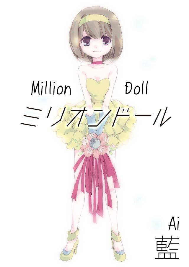 Million Doll Chapter 1.2 #1