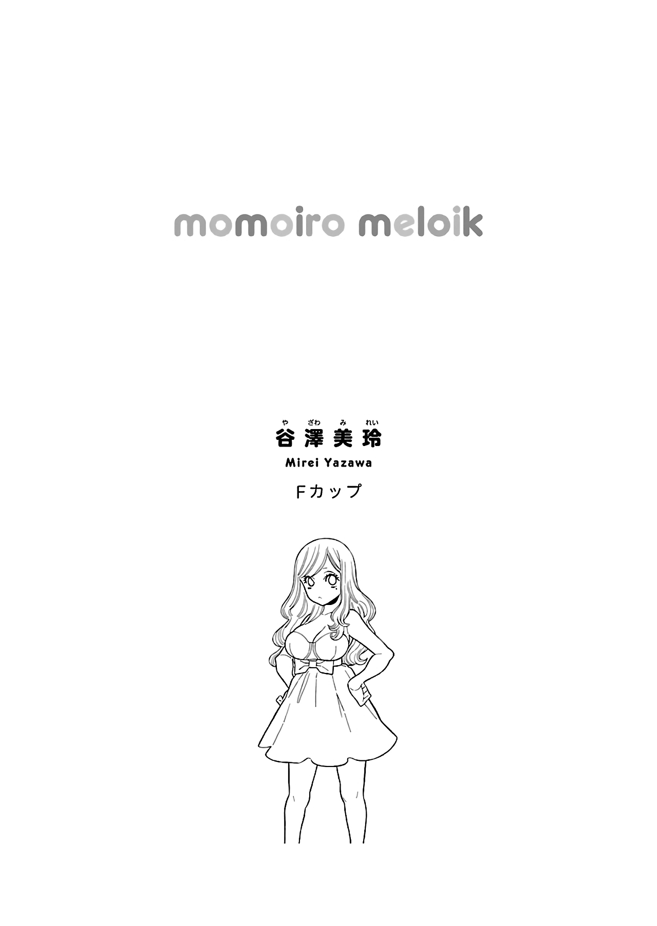Momoiro Meloik Chapter 24 #26