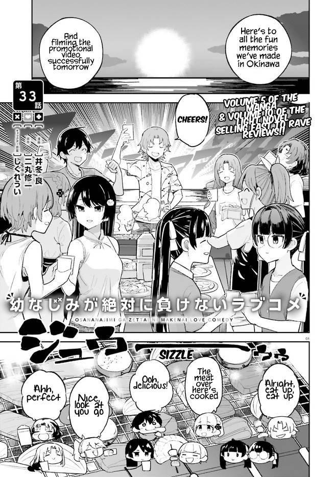 The Romcom Where The Childhood Friend Won't Lose! Chapter 33 #1