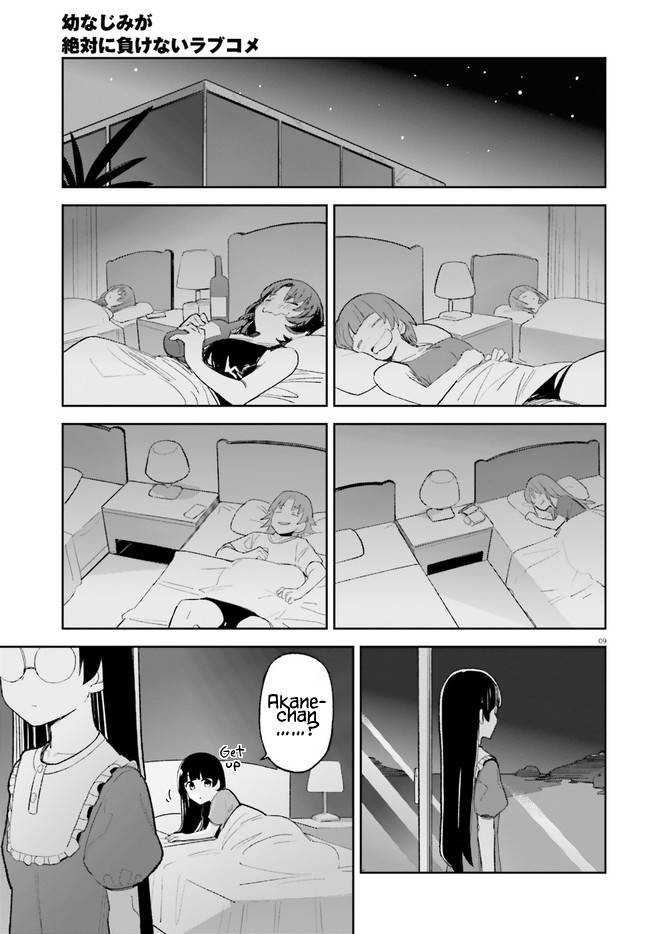 The Romcom Where The Childhood Friend Won't Lose! Chapter 33 #9
