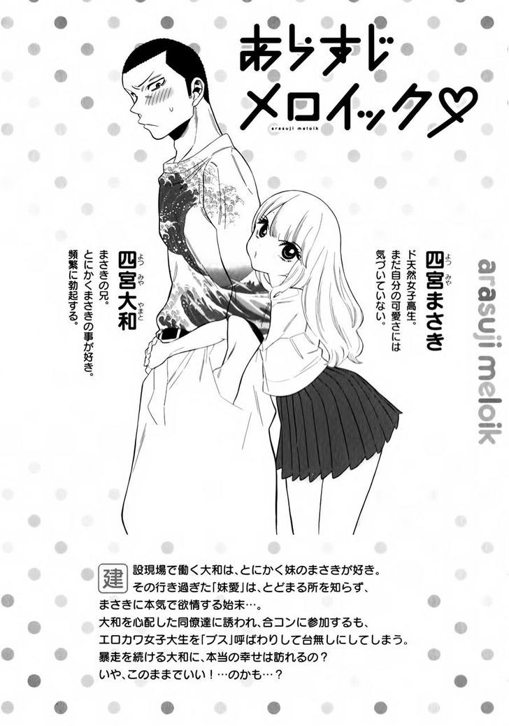 Momoiro Meloik Chapter 9 #2