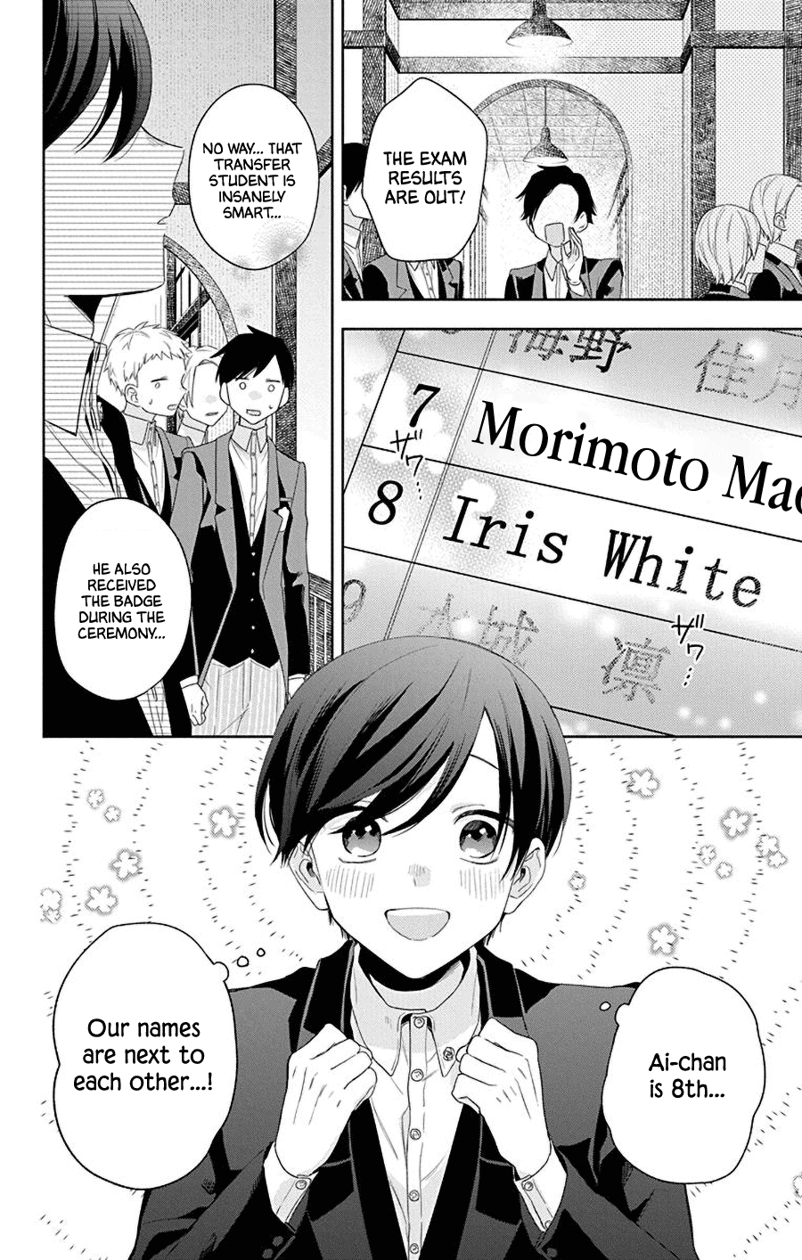 Mao No Kishuku Gakkou Chapter 14 #2