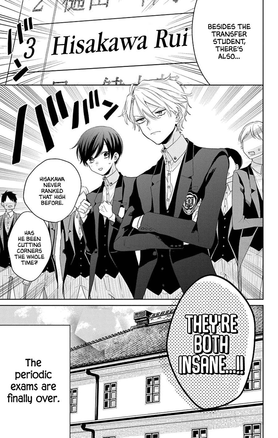 Mao No Kishuku Gakkou Chapter 14 #3