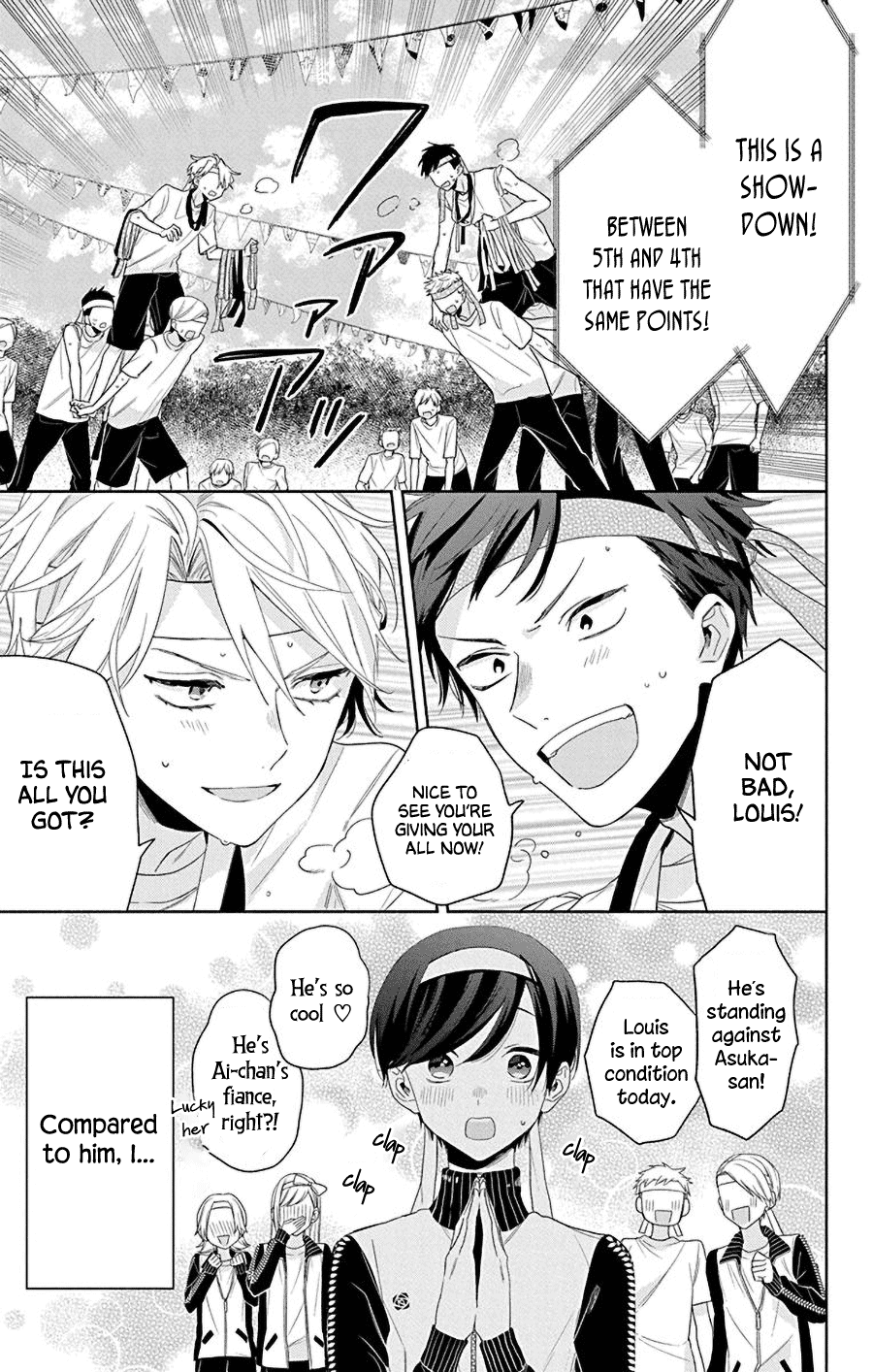 Mao No Kishuku Gakkou Chapter 14 #11