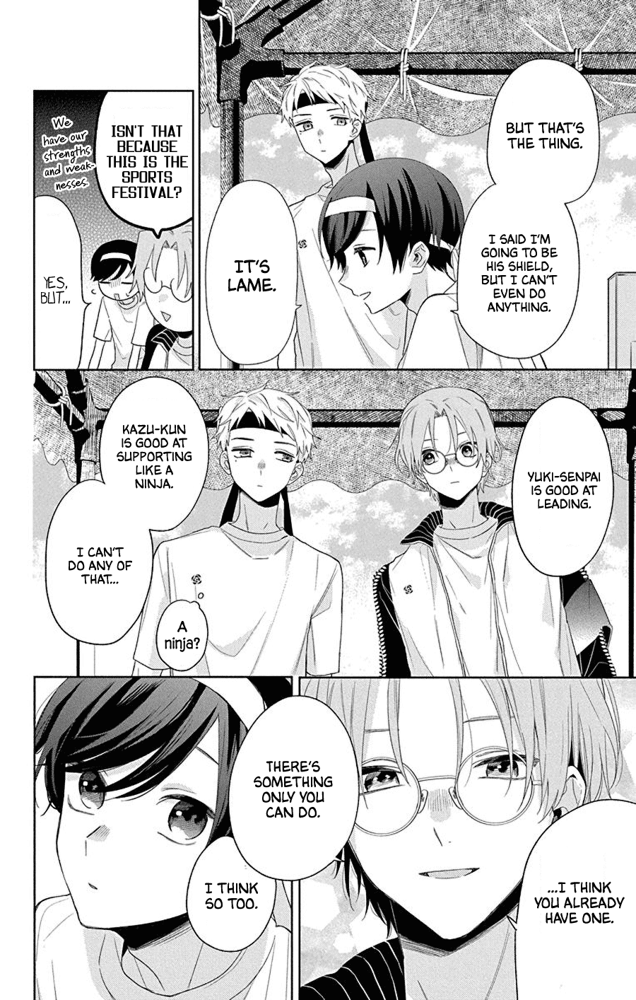 Mao No Kishuku Gakkou Chapter 14 #16