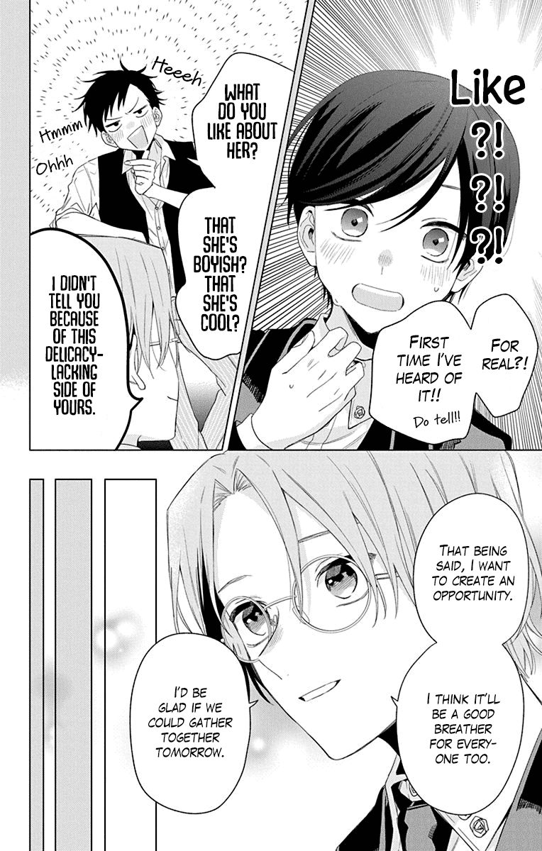 Mao No Kishuku Gakkou Chapter 12 #2