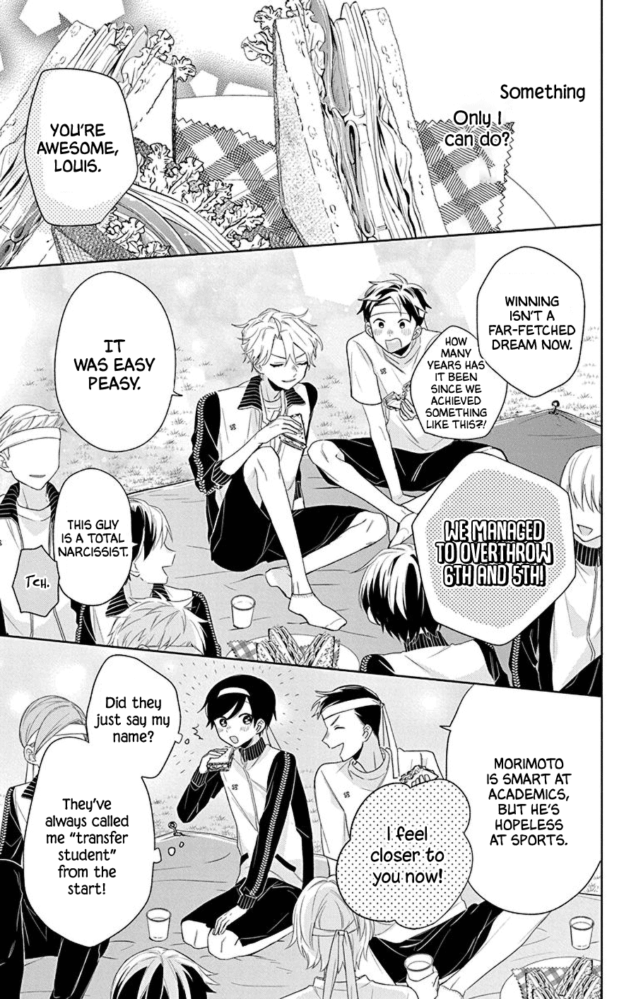 Mao No Kishuku Gakkou Chapter 14 #17