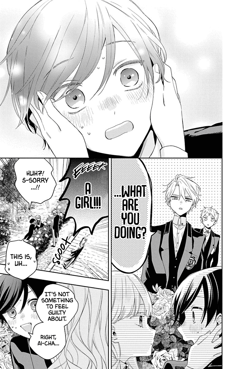 Mao No Kishuku Gakkou Chapter 12 #25