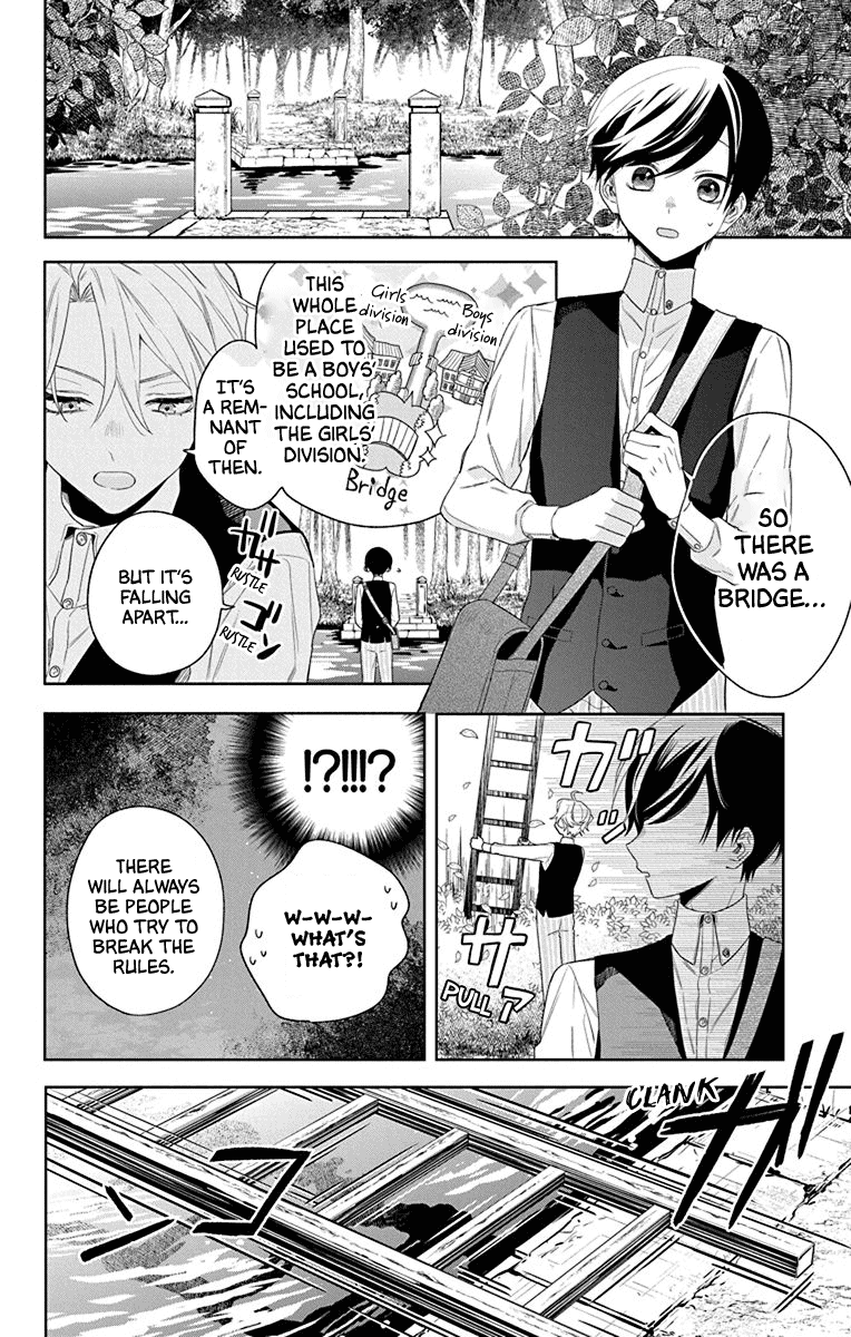 Mao No Kishuku Gakkou Chapter 13 #4