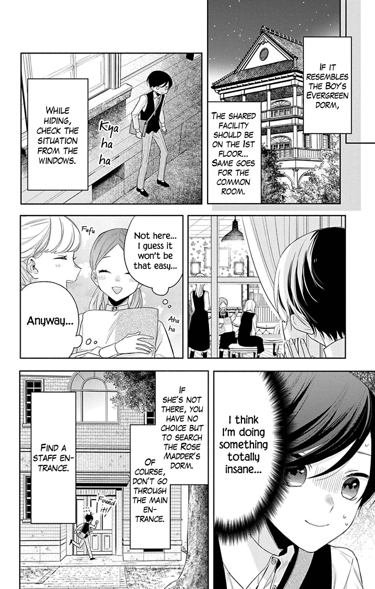 Mao No Kishuku Gakkou Chapter 13 #6