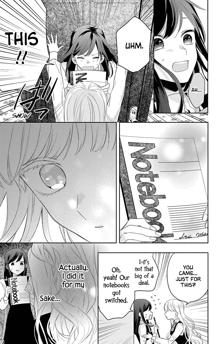 Mao No Kishuku Gakkou Chapter 13 #13