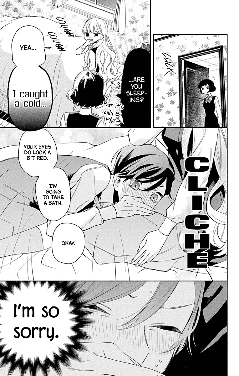 Mao No Kishuku Gakkou Chapter 13 #21