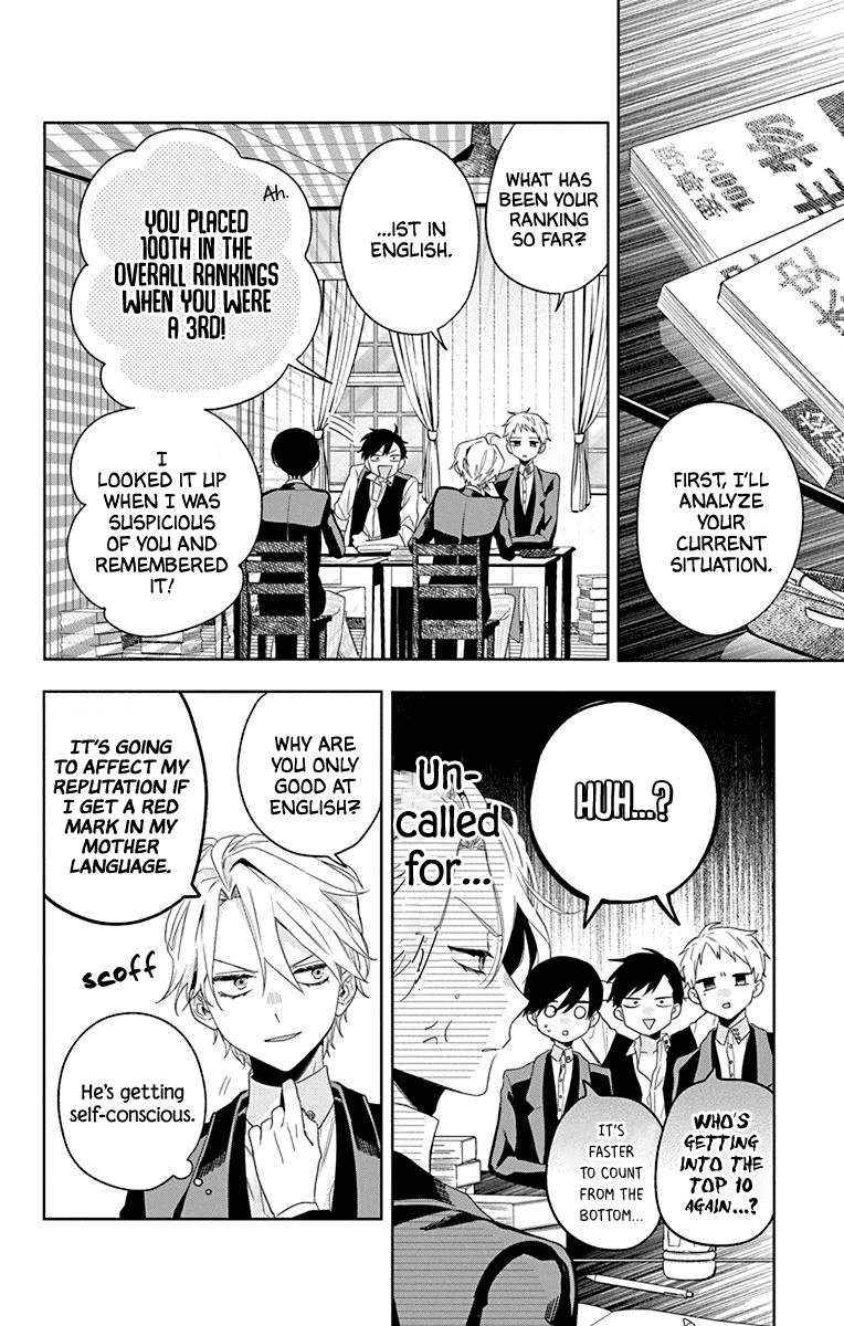 Mao No Kishuku Gakkou Chapter 11 #16