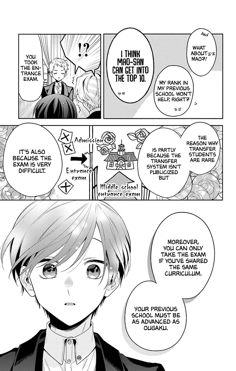 Mao No Kishuku Gakkou Chapter 11 #17