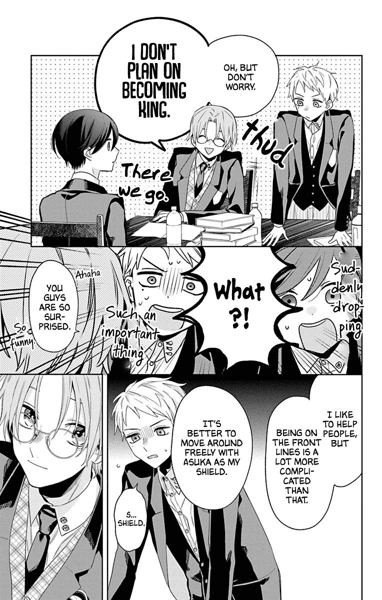 Mao No Kishuku Gakkou Chapter 11 #25