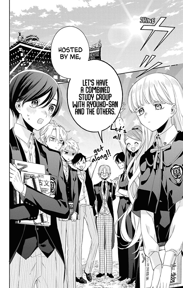 Mao No Kishuku Gakkou Chapter 11 #32