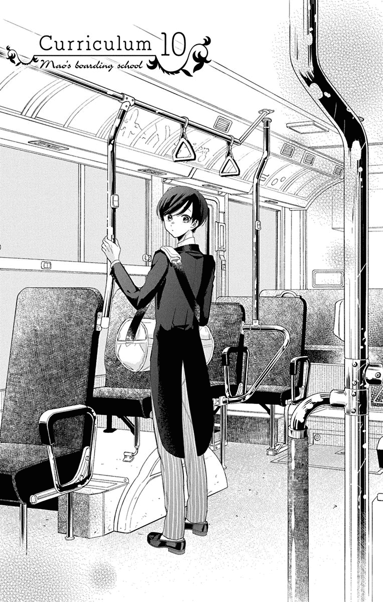 Mao No Kishuku Gakkou Chapter 10 #1