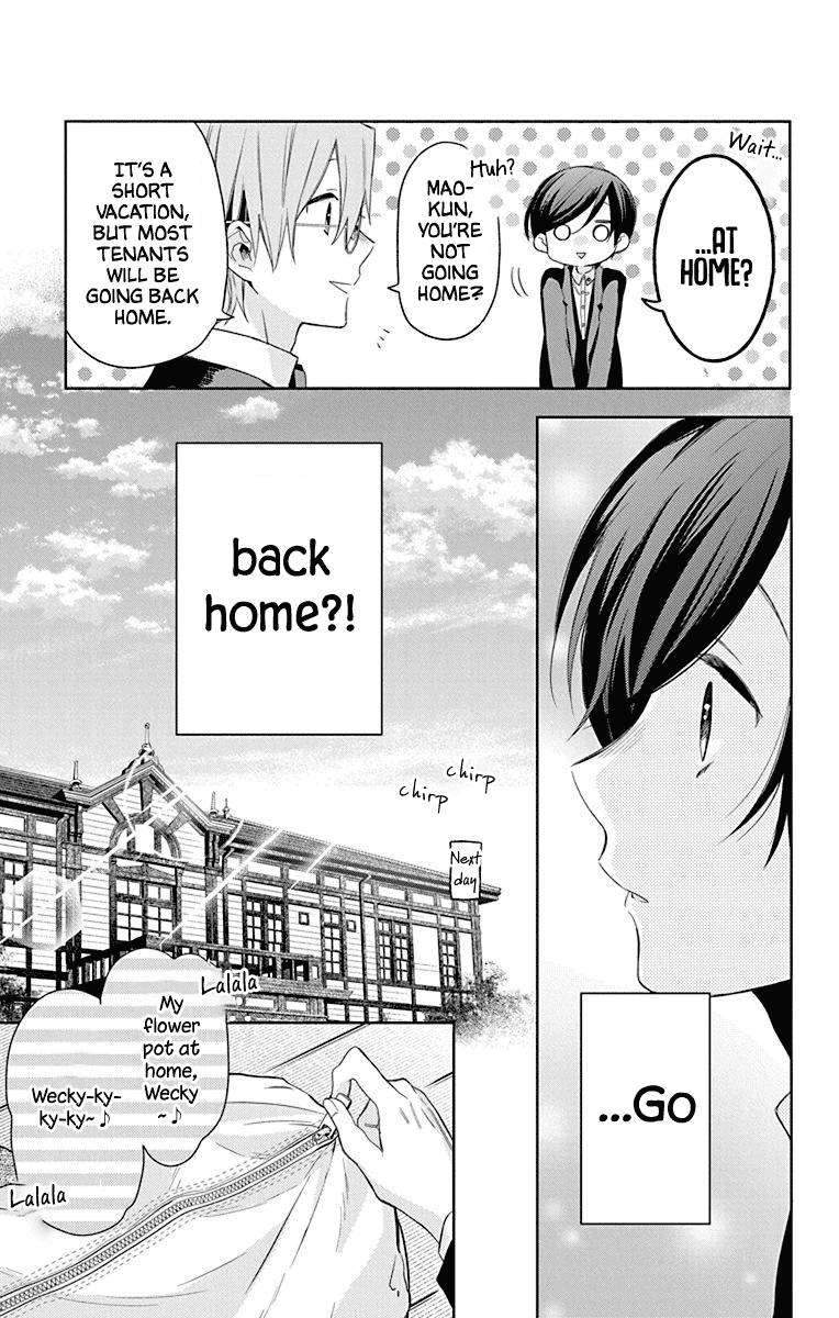 Mao No Kishuku Gakkou Chapter 10 #11